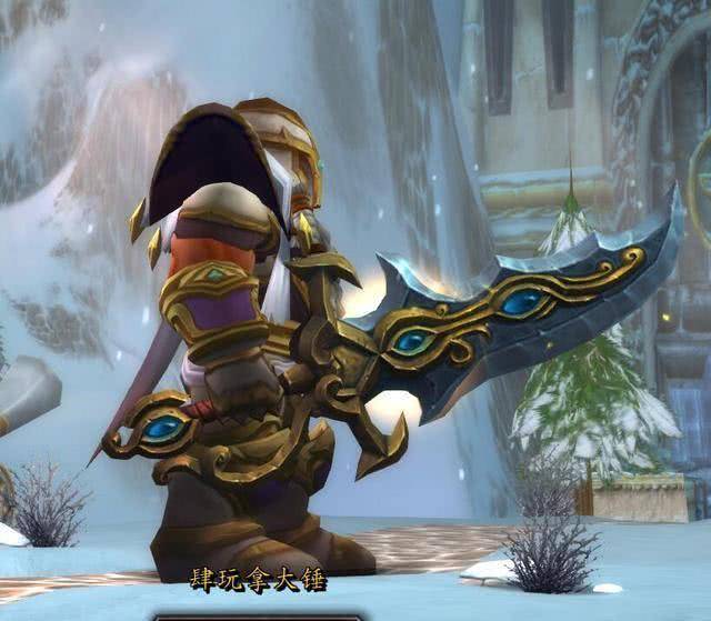 魔兽世界:白银之手武器 全职业可以使用的武器幻化