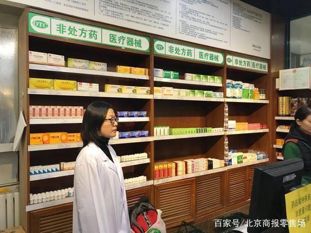 医药行业的最新动态：东升大药房的运营情况