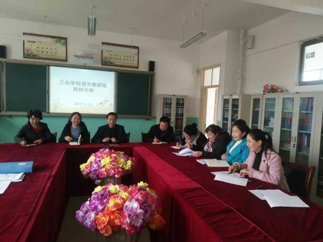 【临夏教育信息网】研课标 说教材 提能力 