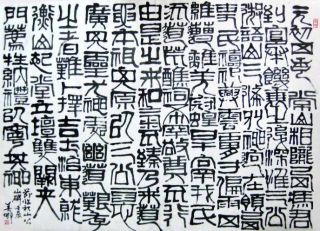 我姓齐，名白石，原来大家这样评价我！_齐白石