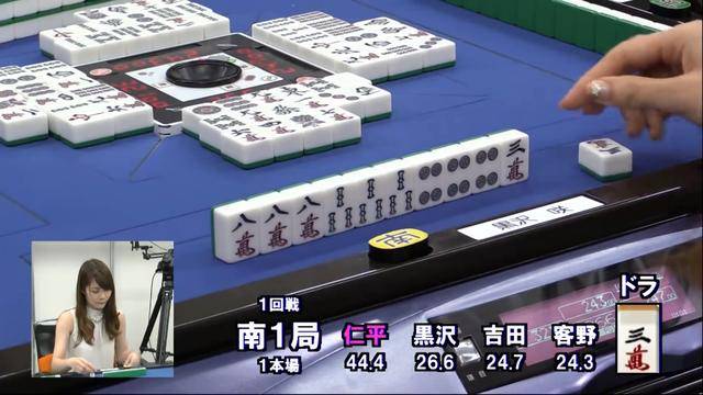 带你解读日本麻将大赛的役满规则
