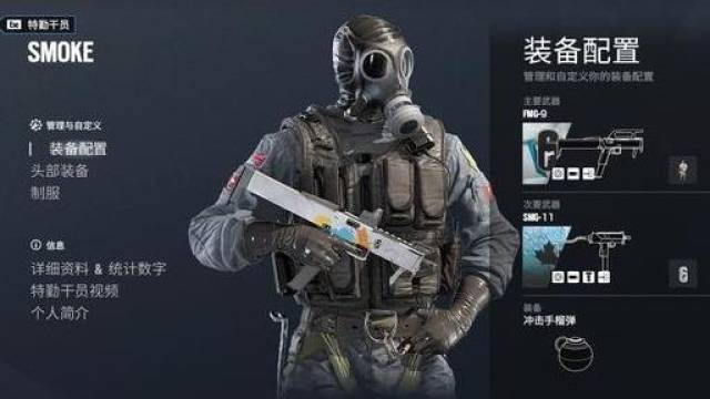 《彩虹六号:围攻》s.a.s探员全面解析:锤电雷无线毒应用技巧!