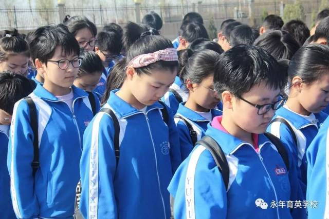 缅怀先烈 勤奋学习——育英学校清明节谒陵活动