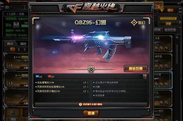 cf:盤點穿越火線英雄級武器,初心是否還在?