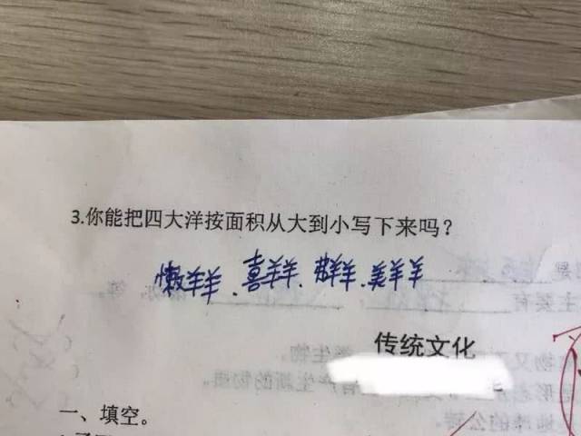 原創小學生考試奇葩答案,老師看了想撕試卷,家長狂追三條街