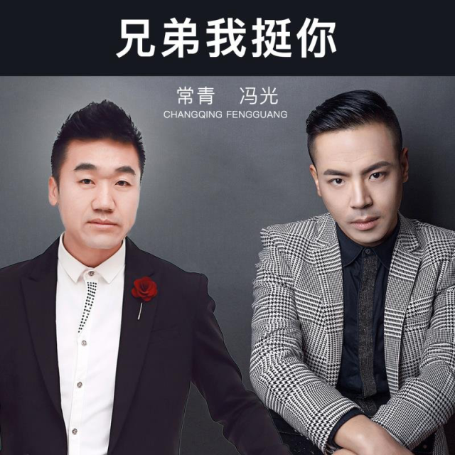 "靓声音雄"华东区巅峰对决圆满落幕,原创歌手常青喜夺冠军