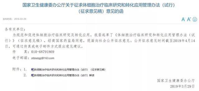 国际医学研究动态：探索未来医疗的前沿趋势