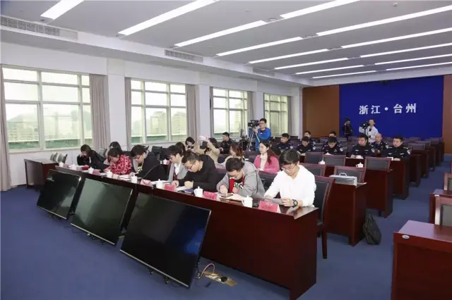 陈正方台州市局党委委员,副局长王从志扫黑除恶专项斗争成果通报台州