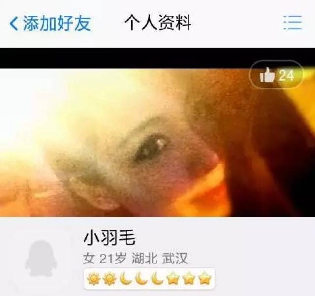 "小羽毛"真名叫 刘诗羽