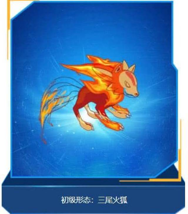 赛尔号他是绝版精灵3次超进化后变身神兽秒杀盖亚