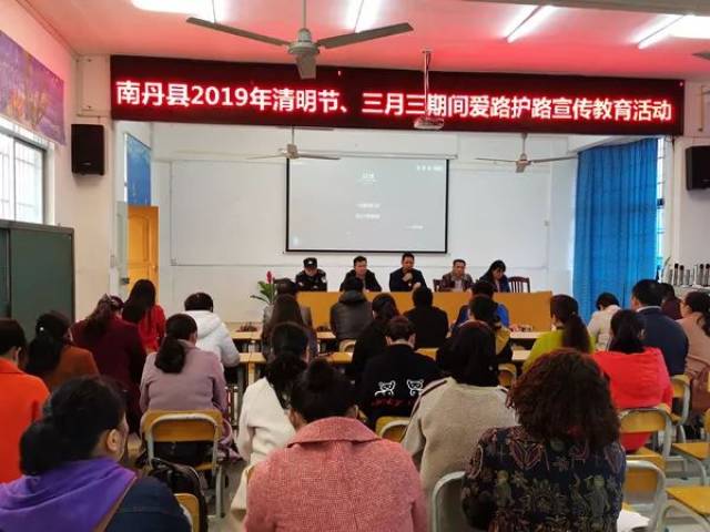 南丹县开展"大手"牵"小手"共建平安铁路校园行活动_手机搜狐网