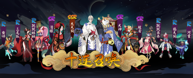 阴阳师: 玩家欲达成非洲大阴阳师成就, 就差一步