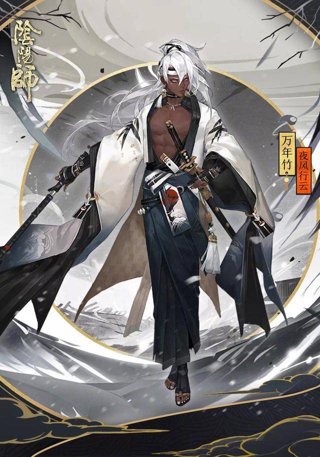 阴阳师万年竹夜风行云新皮肤建模赏析 美味多汁黑又帅的甘蔗王子_手机