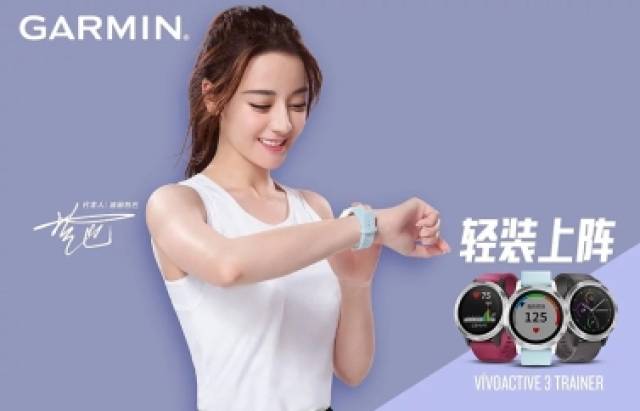 真正的性价比之王！Garmin vivoactive 3 trainer_手机搜狐网