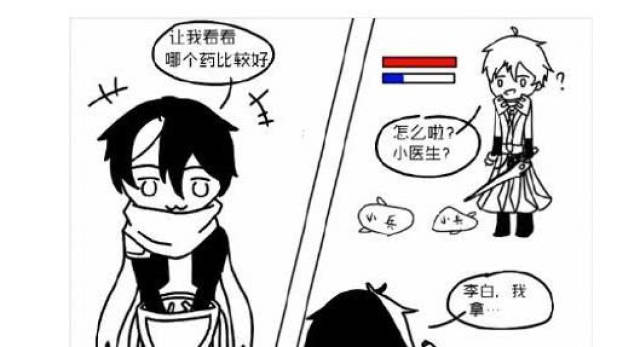 王者荣耀:扁鹊跟李白简直太尬了,就像当一回奶爸都不行呀?