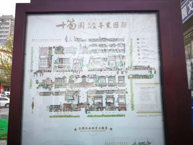 "你在十笏园,我在高老庄",穿越到西游记里的潍坊景儿!