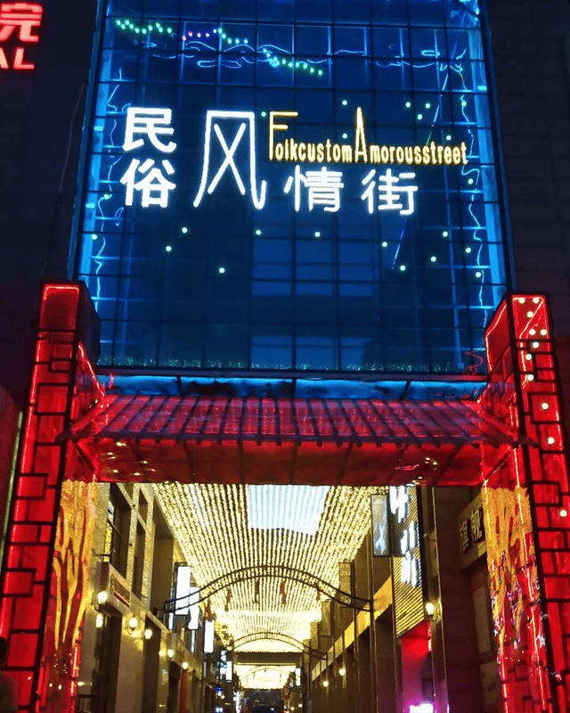 张家口尚峰购物广场在业态设置及品牌选择上,适合大众喜好的品类,符合
