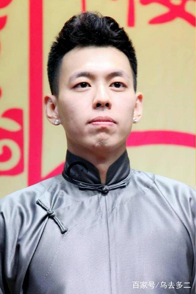 德云社里的高学历