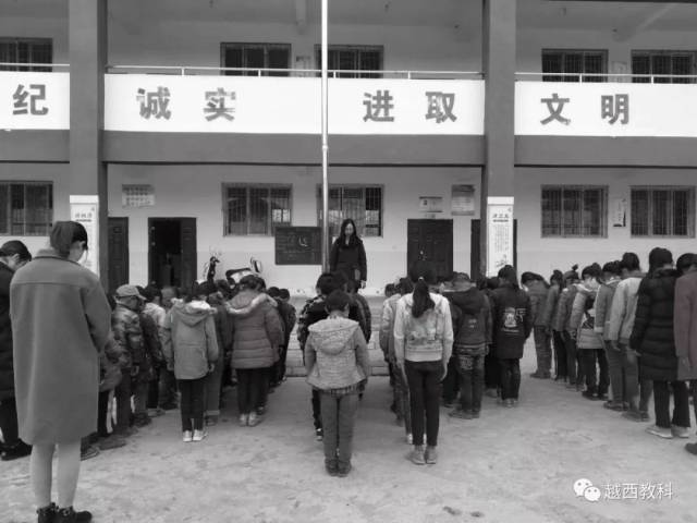 【悼念】越西县教体科系统举行默哀仪式,沉痛悼念凉山州木里县森林