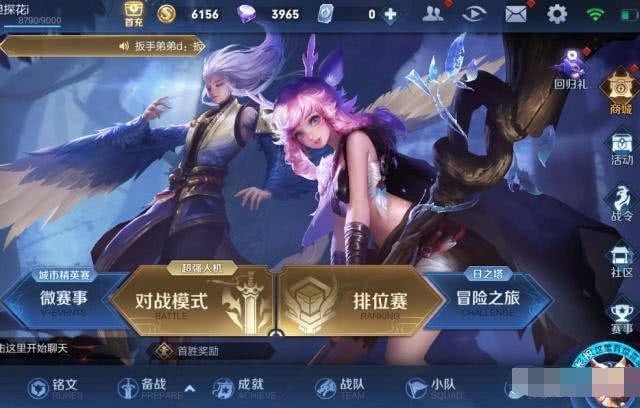 王者荣耀界面大厅变成恐怖风格,被玩家吐槽"王者清明"