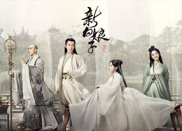 于朦胧 鞠婧祎 ドラマ 「新白娘子传奇」宣伝直筆サイン 専用ページ 新白娘子传奇01 HD （于朦胧鞠婧祎裴子添肖燕聂子皓） - YouTube