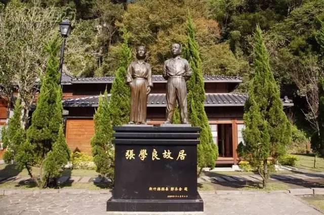 探访张学良和赵四小姐最后的幽禁地图
