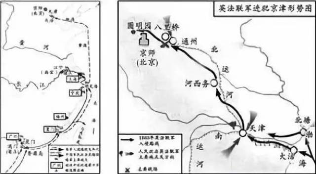 第二次鸦片战争英法联军火烧圆明园a.