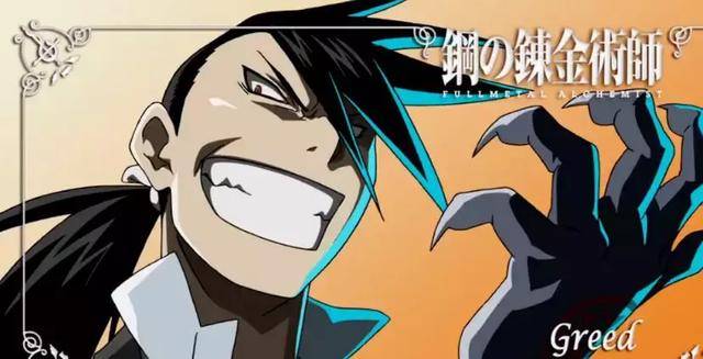 七宗罪—《钢之炼金术师fa》篇