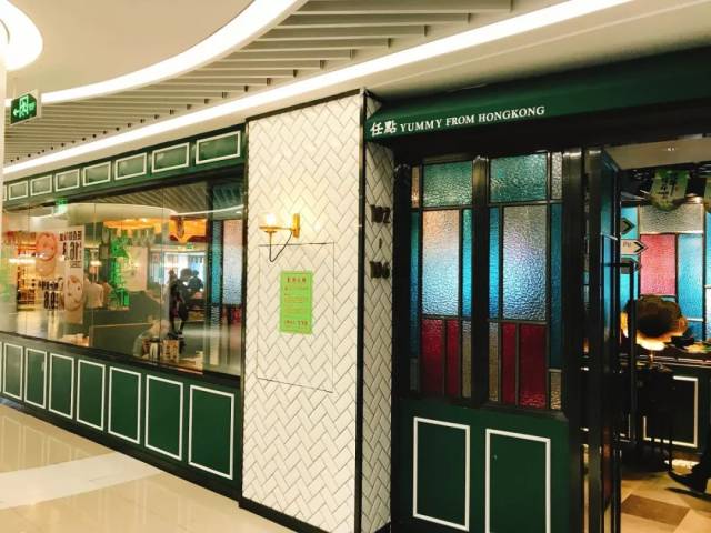 复古风的港式茶楼,走一波!_手机搜狐网