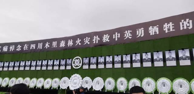 五位山东救火烈士今日"回家"!