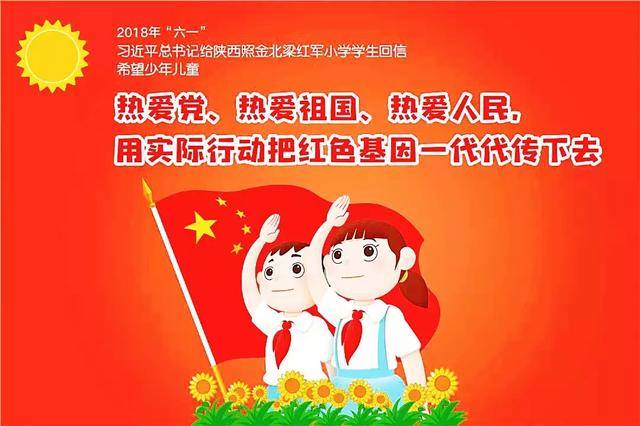 北京石景山传承红色基因厚植爱国情怀