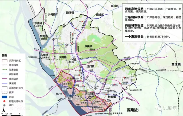虎门滨海湾新区——下一个"深圳前海",虎门滨海湾区未来规划如何?