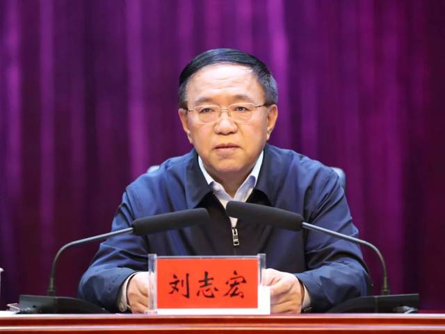 市委书记刘志宏出席并讲话 记者 雷哲侠 摄 "