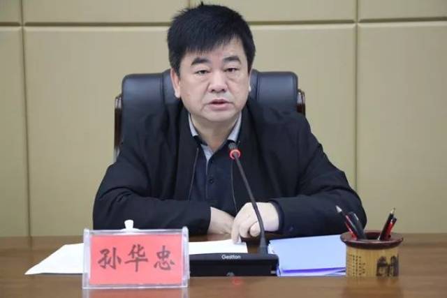 孙华忠主持召开中共修文县委中心组2019年第二季度专题学习研讨会