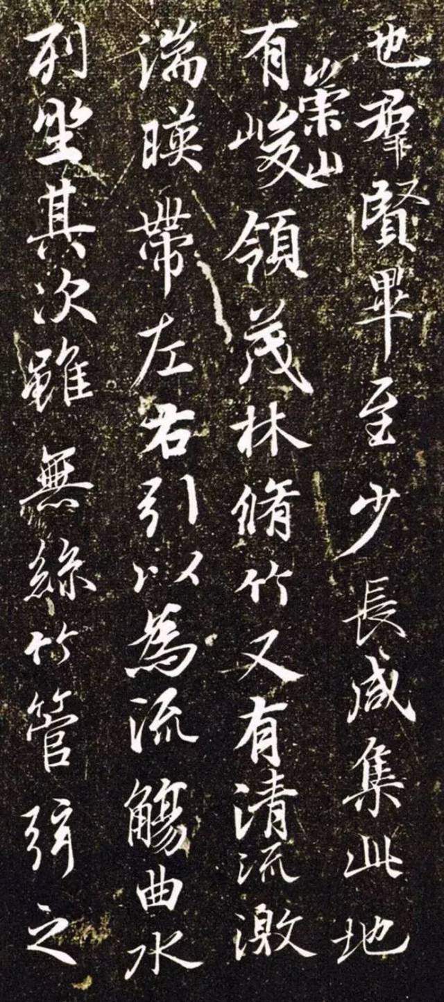 兰亭序》的千年误传！这才是真正的《兰亭序》？_搜狐网