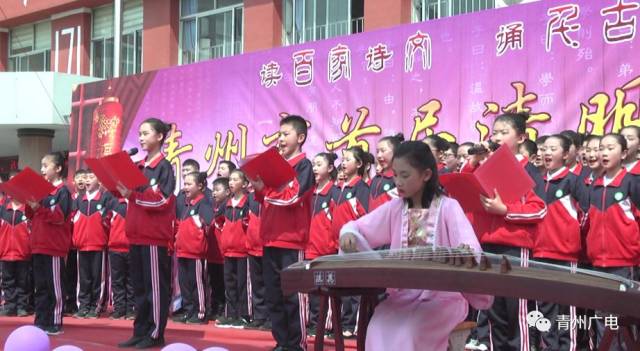 清明祭:缅怀英烈,青州人在行动……