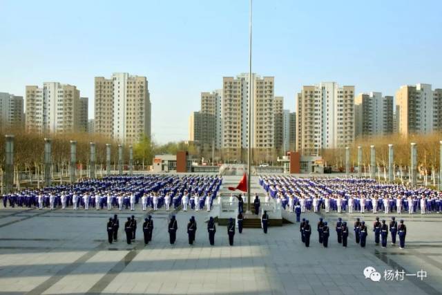 杨村一中千名学子参与武清区大型MV《歌唱祖国》的录制_搜狐网