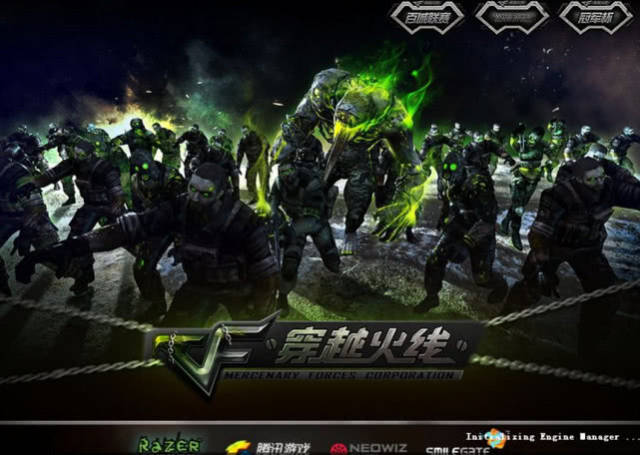 穿越火线四张催泪游戏登陆界面看到图四老玩家忍不住了