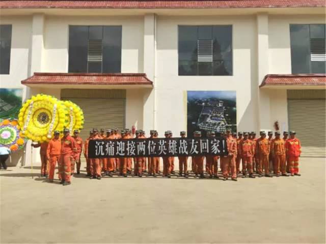 今日下午,幸更繁,陈益波烈士魂归会泽