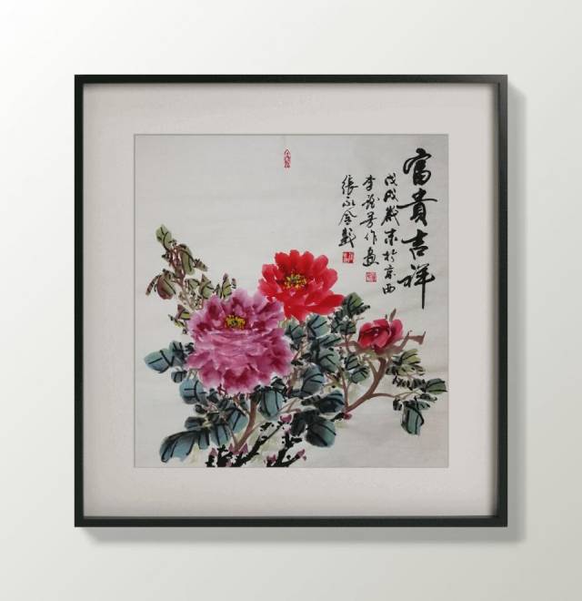 国礼画家李林作品鉴赏