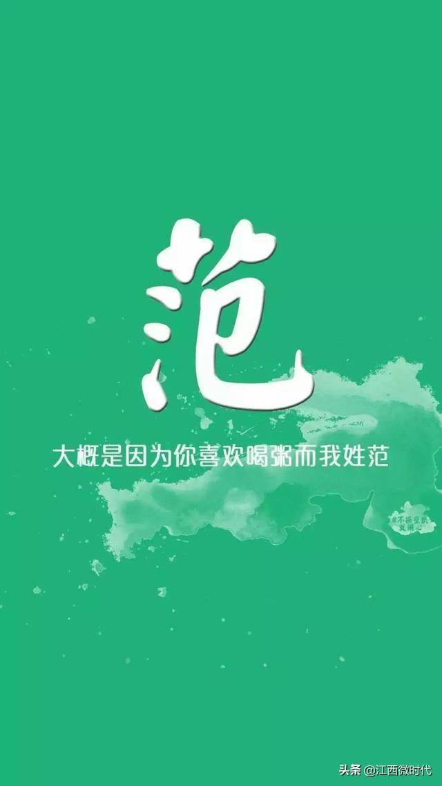 qq微信头像,手机壁纸,姓氏头像,00后头像