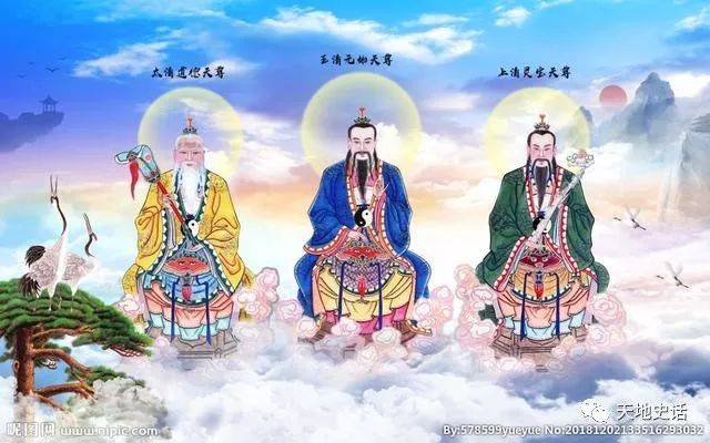 古玩・中国伝統宗教「最高神・天仙」地仙・多神信仰・神通力・不老不死・銘・共箱 中国神仙体系最完整的文图，你不知道的这里都有_搜狐网
