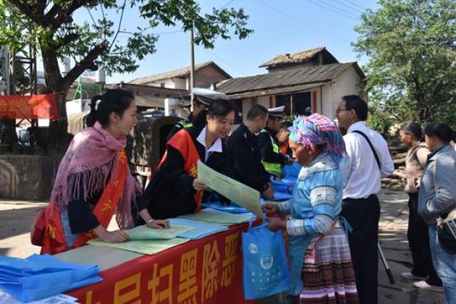 人人參與的社會氛圍,近日,開遠市司法局與市公安局中和營派出所