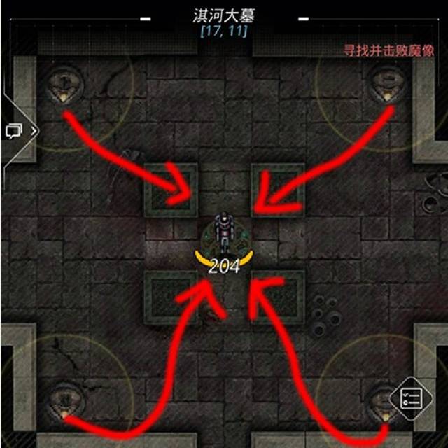 《跨越星弧》淇河大墓石像怎么转