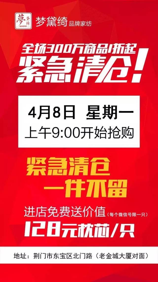 天猫优惠券，购物新风尚！