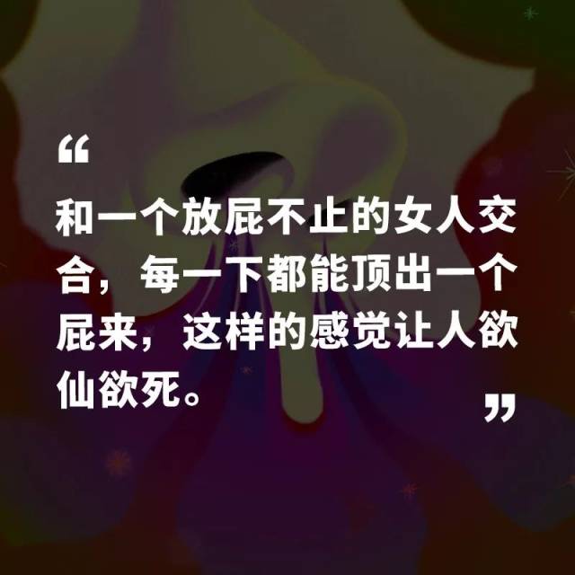 她在超市走道里偷偷放屁,在浴缸裡放泡泡屁,穿丁字褲放屁,穿牛仔褲