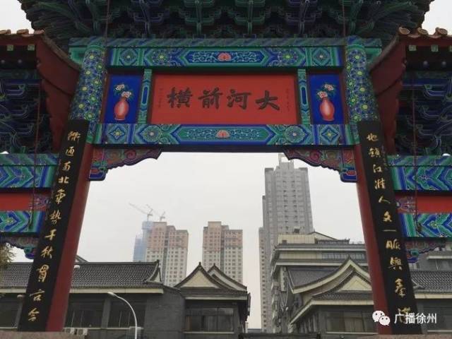 唤醒老遗存丨五省通衢:徐州通,天下通
