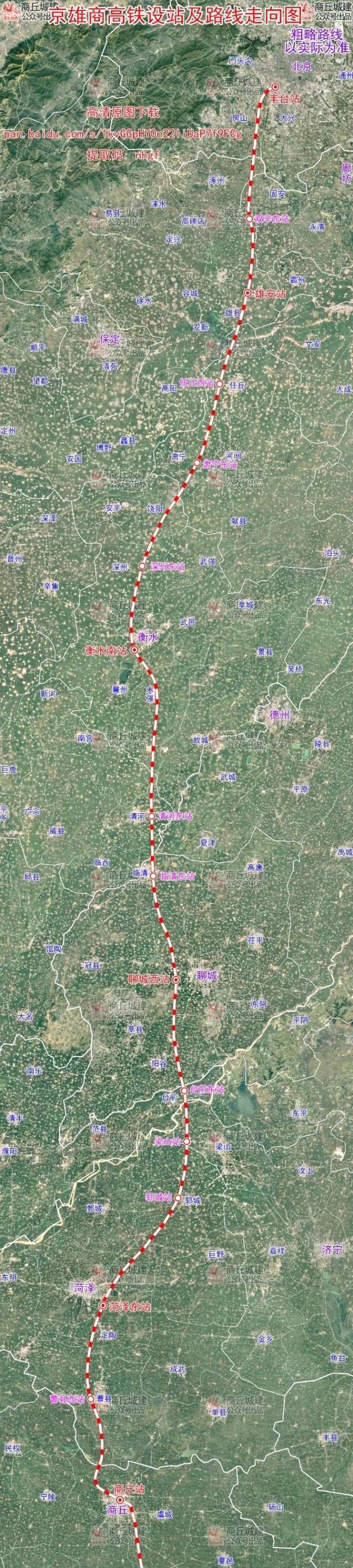 濮潢铁路平舆段卫星图图片