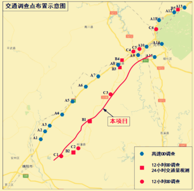 推荐方案 a 线起于广元绕城高速公路黑水塘附近,对接 g5012 恩广高速