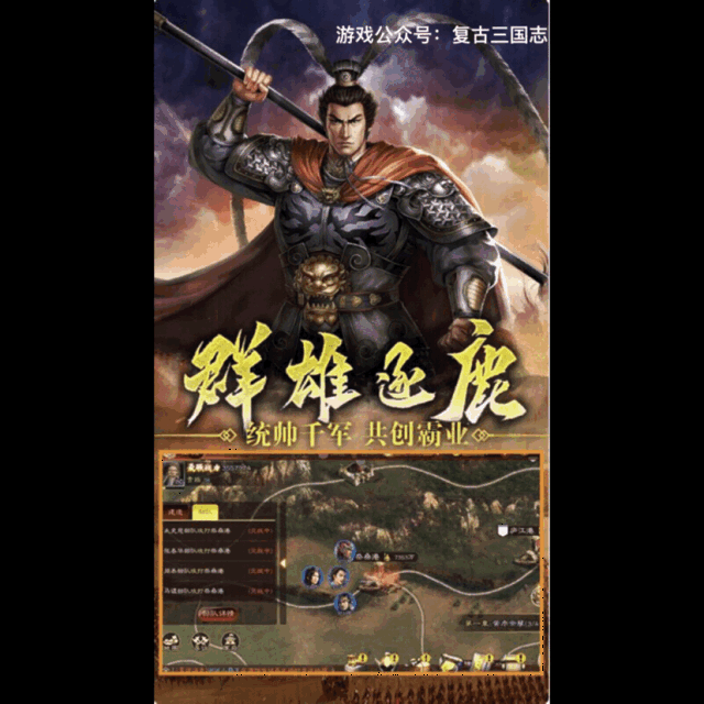 名将海报,人物海报,名将人物(第12页)_大山谷图库